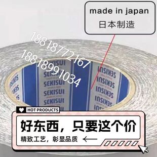 积水5230NSB 防水泡棉胶带黑色双面胶带防水高粘性耐冲击积水泡棉