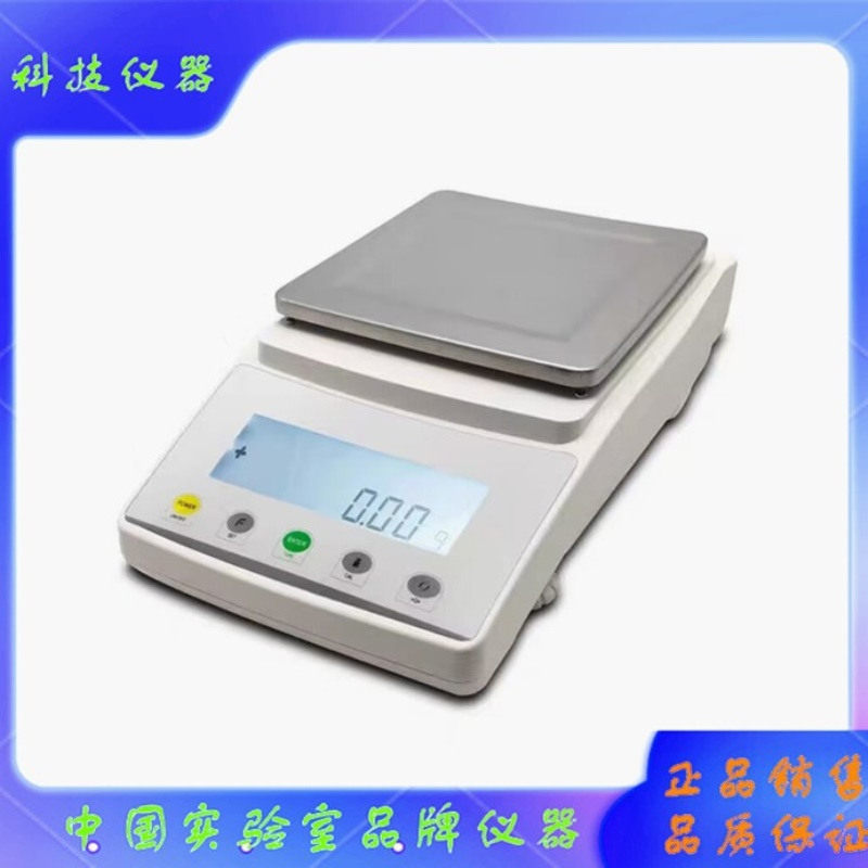 JA1000C幸运电子JA2000C精密电子天平JA3000C-4000C-5000C电子秤