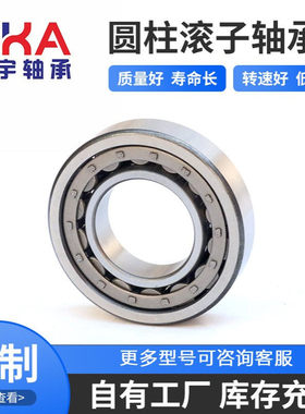 RNU304 RBTB238915/Q RUB1523 RUG3017 RNU0727汽车变速箱轴承