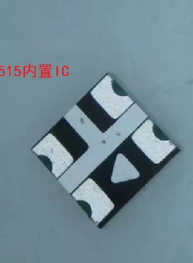 1515幻彩灯珠 1515RGB灯珠 LED灯珠 内置IC灯珠 汽车氛围灯专用