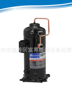 MDS050A-AACE/MDS050AR-AACE空调制冷压缩机ZRD61KC-PFZ-532