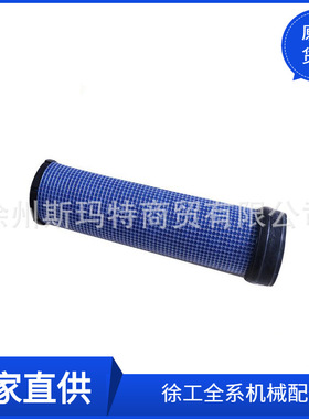 现货供应徐工原厂配件装载机备件洋马4TNV98空气滤芯内P829332