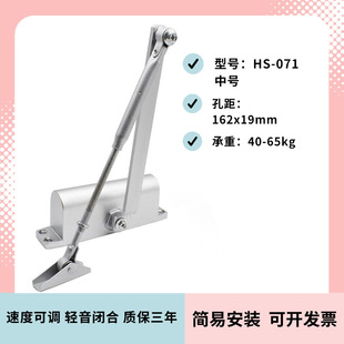 071中号闭门器家用缓冲闭门器办公室木门房门推拉门免打孔闭合器