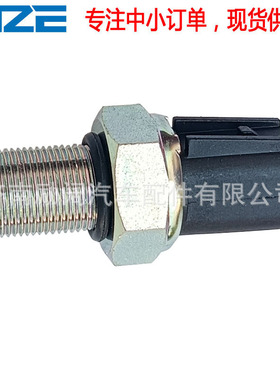 1805256 4526441 CM5T15520CA 4C1T15520AB LR005160倒车灯开关