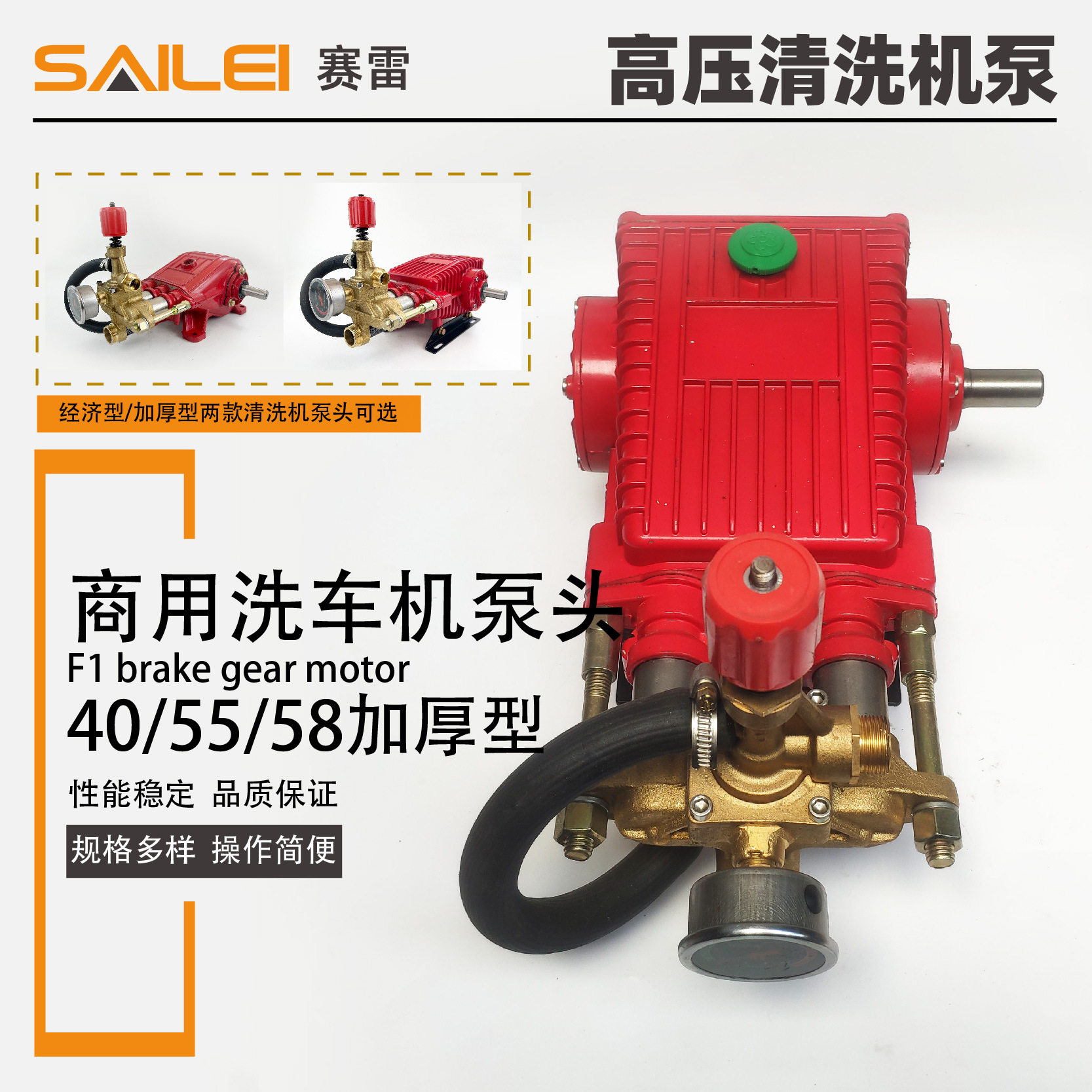 通用型55 58型商用洗车机加厚铜泵头总成高压清洗机配件,鲜花速递/花卉仿真/绿植园艺,其它园艺用品,淘宝优惠券,粉丝福利购,淘宝优惠卷