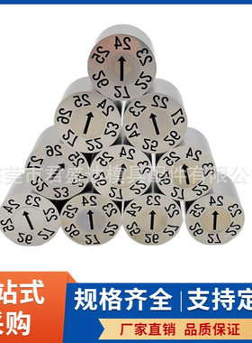 CUMSA康撒标准模具日期章FD.161012三圈章 进口日期镶件 换芯章