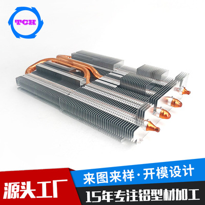 冲压铝鳍片铜管散热器 铜管穿fin铝鳍片散热器