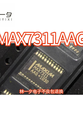 进口贴片 MAX7311AAG+T 封装SOP-24 MAX7311扩展器 MAX7311AAG