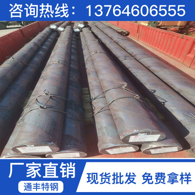 供应耐热钢S47310圆钢 13Cr11Ni2W2MoV棒材 1Cr11Ni2W2MoV圆棒