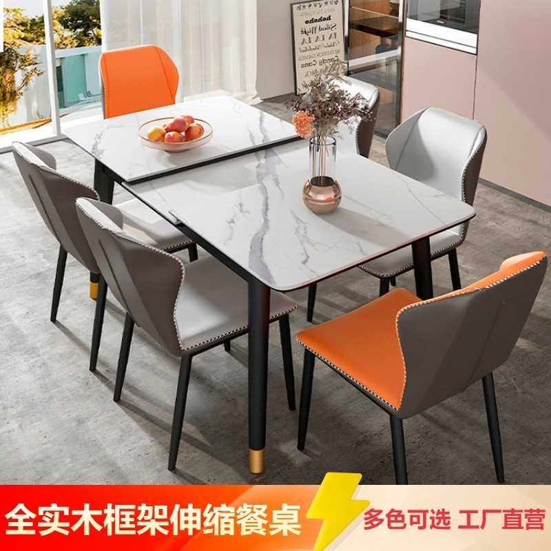 岩板餐桌椅组合小户型实木折叠家用饭桌多功能可伸缩电磁炉餐桌子,住宅家具,岩板餐桌,淘宝优惠券,粉丝福利购,淘宝优惠卷