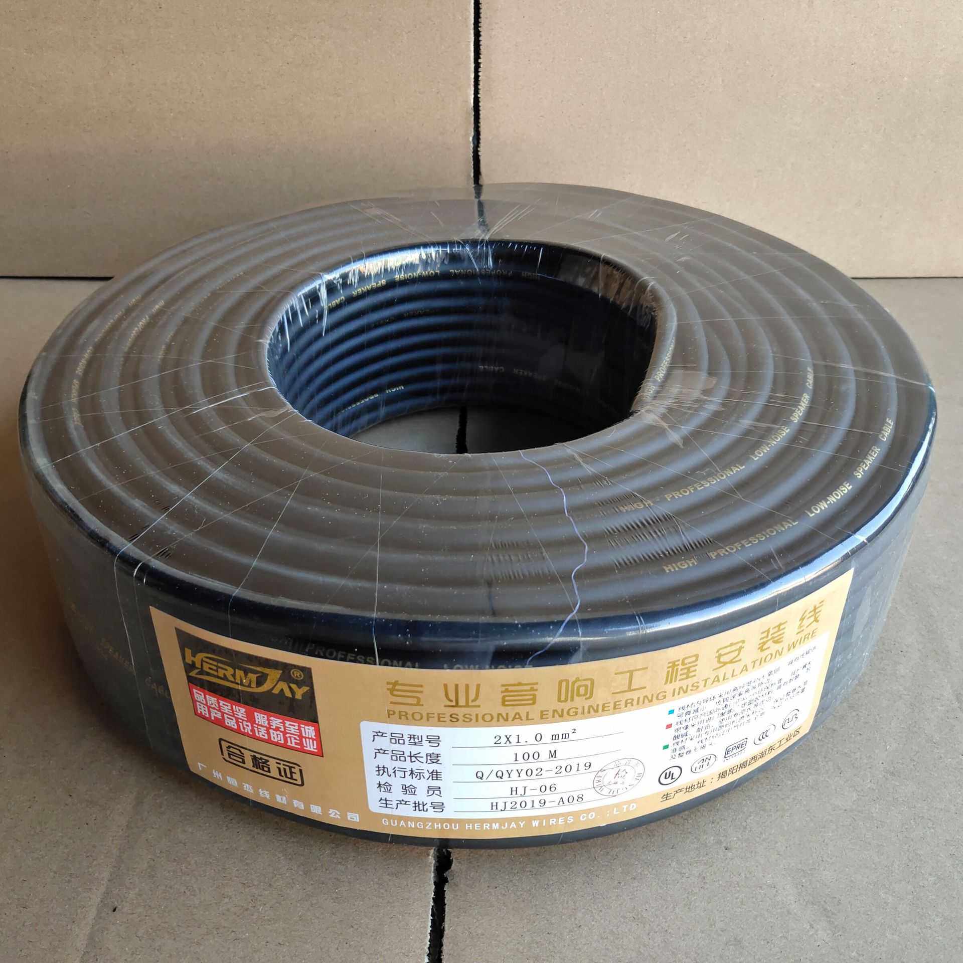 直销2X1平方护套线工程音响线缆 广播喇叭线 舞台音响线