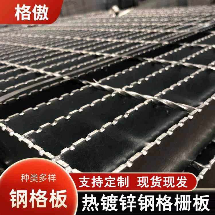 齿形防滑钢格板建筑工地钢格栅电厂平台钢格栅板热镀锌异形钢格板,包装,中空板,淘宝优惠券,粉丝福利购,淘宝优惠卷