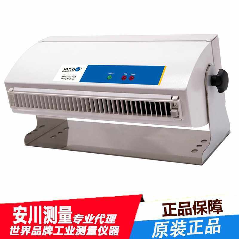 日本SIMCO思美高卧式离子风机XC2静电消除器小型台式 高风扇转速,五金/工具,水质分析仪,淘宝优惠券,粉丝福利购,淘宝优惠卷