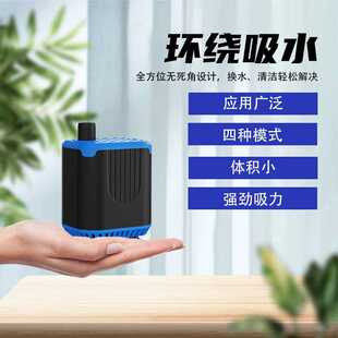 水泵鱼缸高扬程大流量水循环抽水家用过滤小型迷你底吸潜水泵