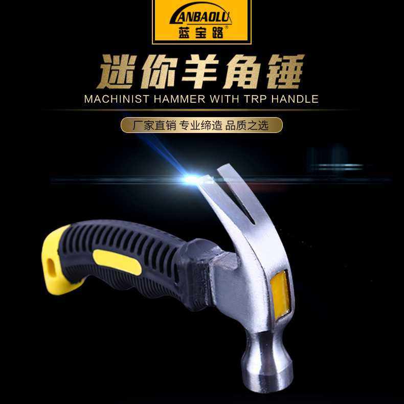 多功能迷你羊角锤高碳钢救生破窗锤 家用汽车迷你羊角锤,五金/工具,羊角锤,淘宝优惠券,粉丝福利购,淘宝优惠卷