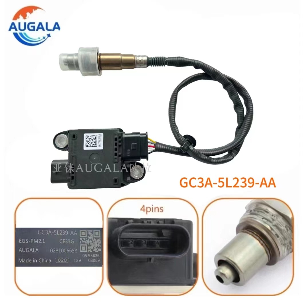 颗粒物传感器 Particulate Sensor  GC3A-5L239-AA