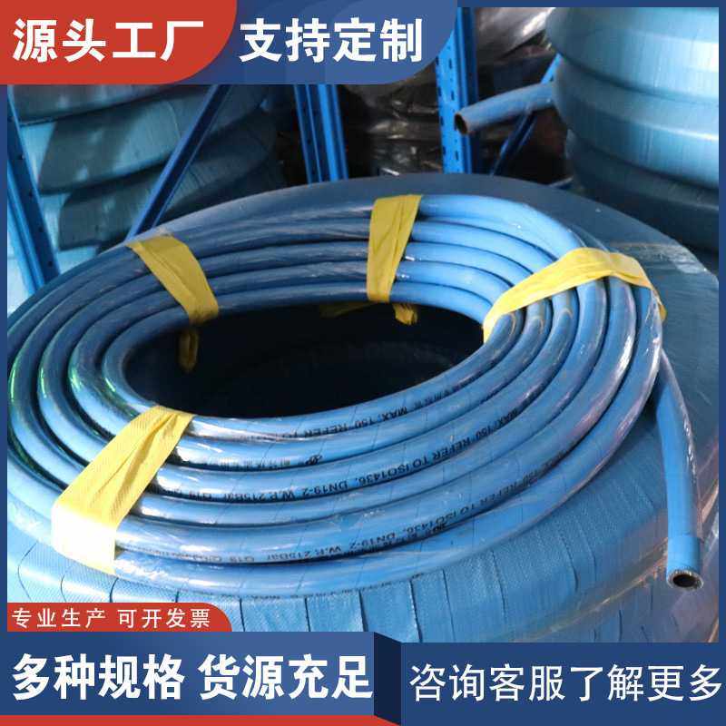 耐热油钢丝编织橡胶管 空压机高温 导热橡胶油管 挖掘机橡胶油管,五金/工具,工业管道及配件,淘宝优惠券,粉丝福利购,淘宝优惠卷