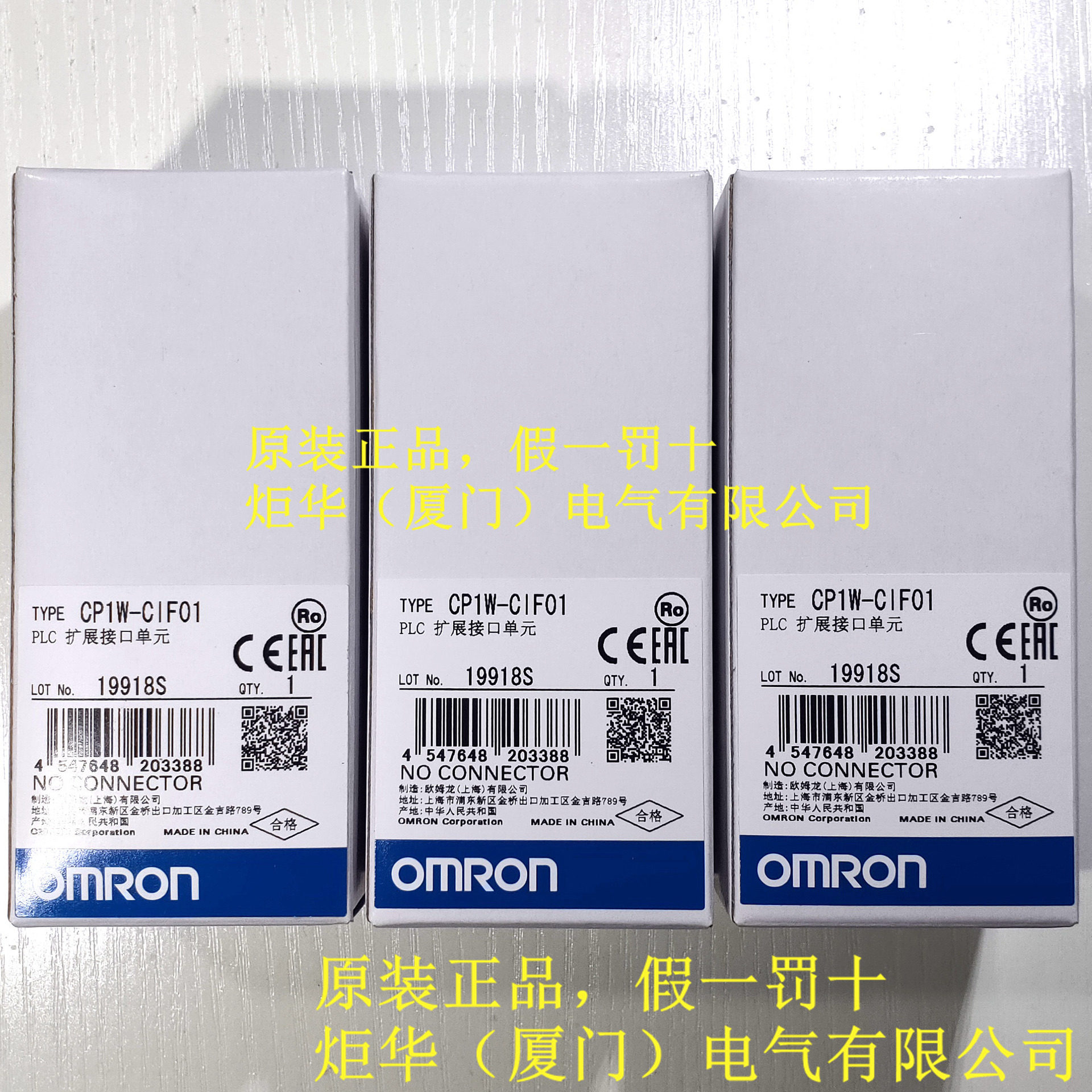 CP1W-CIF01扩展接口R232C选项板OMR0N全新原装未拆封质保一年