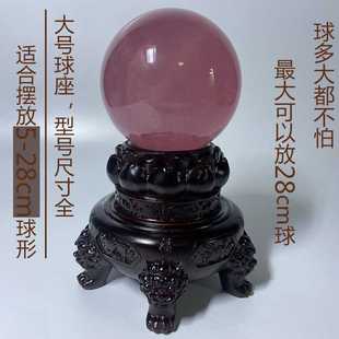 水晶球底座树脂香炉大号球座 球型收纳置物架 办公室客厅装饰摆件