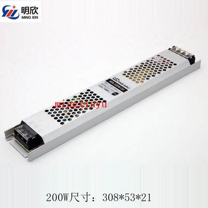 12V16.5A 200W超薄灯箱长条开关电源12V200W拉布拉多超薄电源