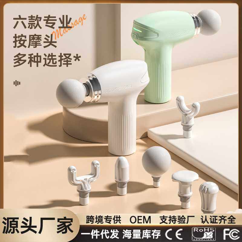 mini迷你筋膜枪运动肌肉放松器经颈肌膜枪震动松解按摩枪便携式,运动/瑜伽/健身/球迷用品,筋膜枪,淘宝优惠券,粉丝福利购,淘宝优惠卷