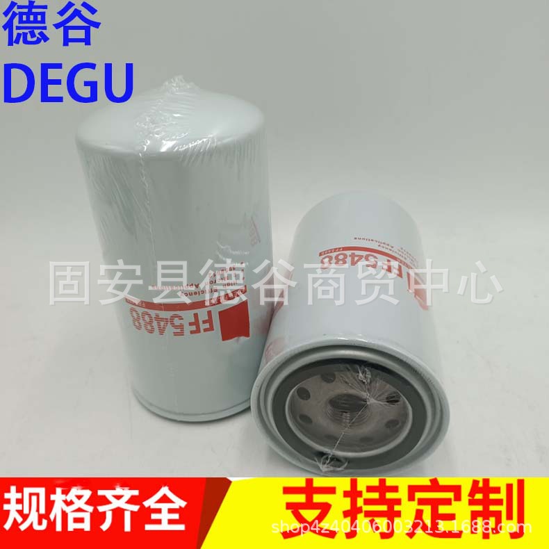 供应工程机械设备滤芯矿山机械设备滤芯挖掘机柴油滤芯FF5488