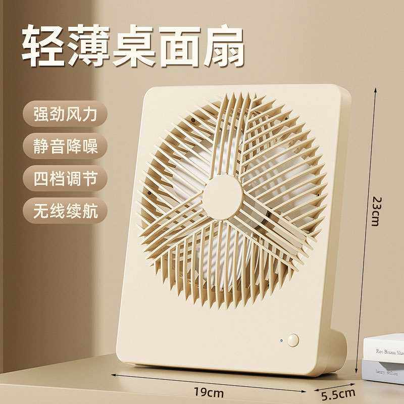 新款usb桌面迷你台式小风扇办公室便携式家用小电风扇,3C数码配件,USB风扇,淘宝优惠券,粉丝福利购,淘宝优惠卷