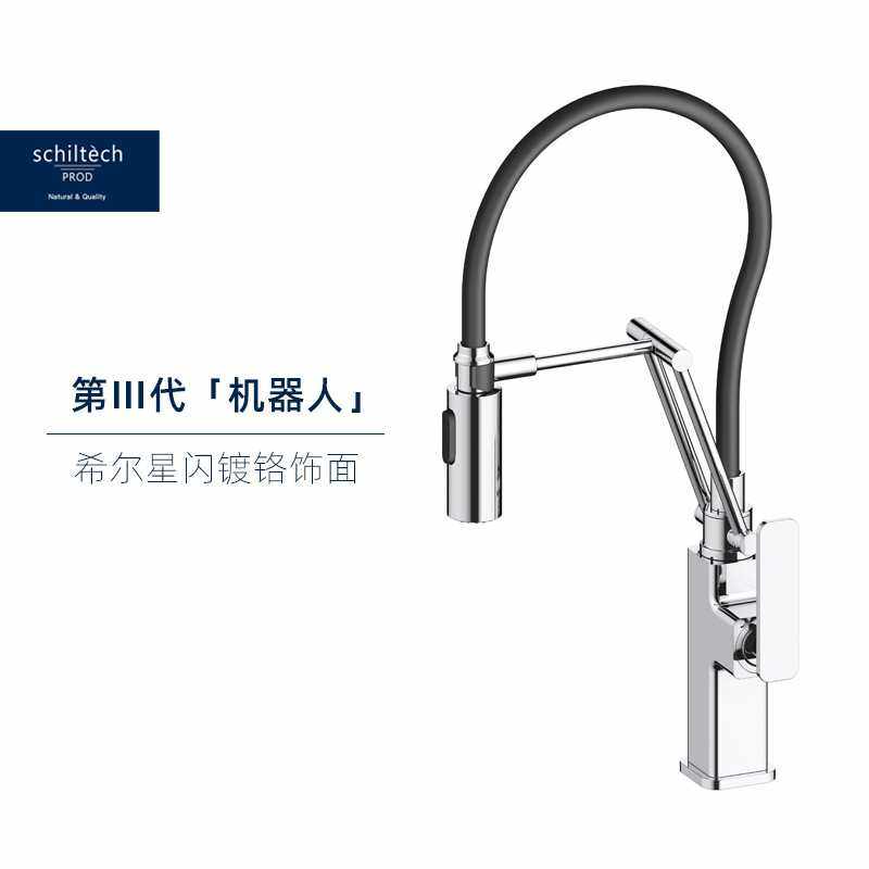 实力品牌 美式无铅全铜防溅水喷头冷热菜盆厨房水龙头,家装主材,厨房龙头,淘宝优惠券,粉丝福利购,淘宝优惠卷