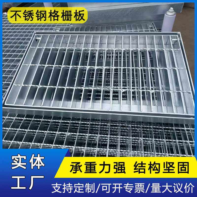 镀锌钢格板重型复合钢格栅不锈钢钢格栅插接钢格板拼接高强度钢制,电子元器件市场,配线槽,淘宝优惠券,粉丝福利购,淘宝优惠卷