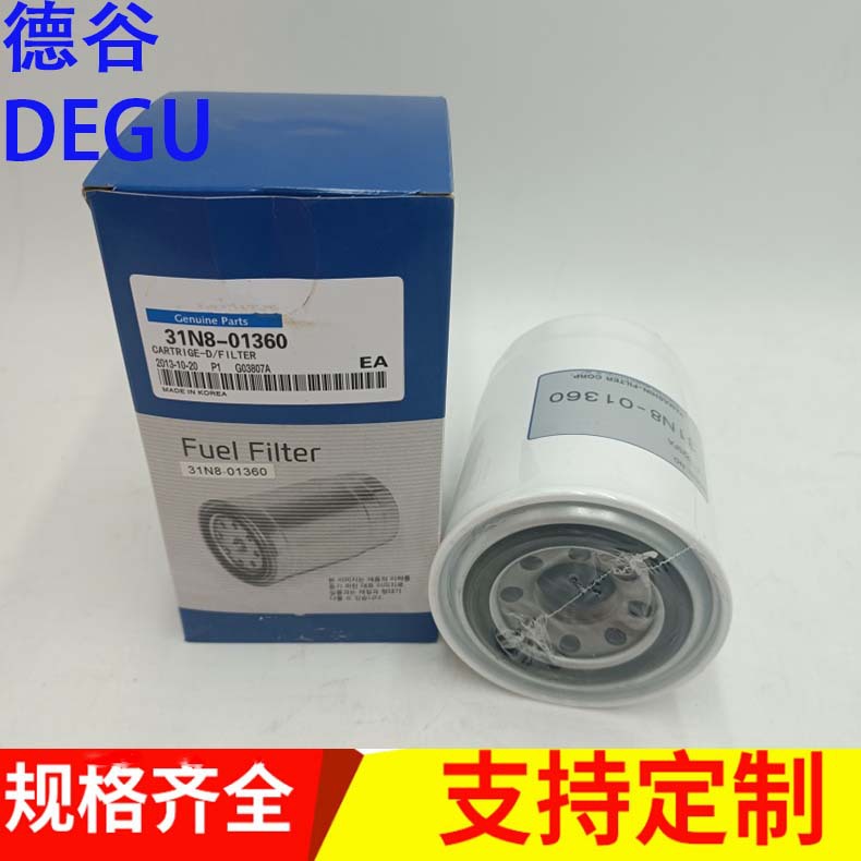 工程机械矿山设备专用柴油过滤芯滤清器31NB-01360滤芯