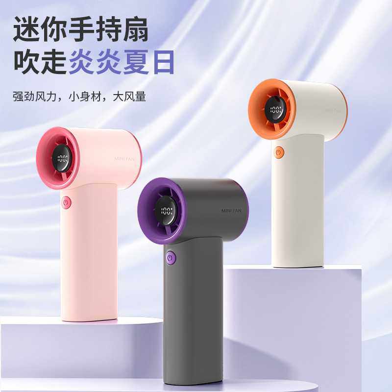 新款手持便携高速口袋风扇100档数显usb迷你户外大风力涡轮小钢炮,3C数码配件,USB风扇,淘宝优惠券,粉丝福利购,淘宝优惠卷