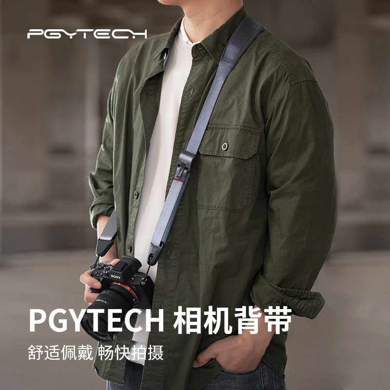 PGYTECH 相机背带肩带快拆微单反快装板相机斜跨带磁吸配件挂绳,3C数码配件,相机背带,淘宝优惠券,粉丝福利购,淘宝优惠卷