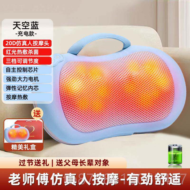 正品过节送礼颈按摩器摩全身腰部背椎部颈部揉捏垫车载办公靠充电