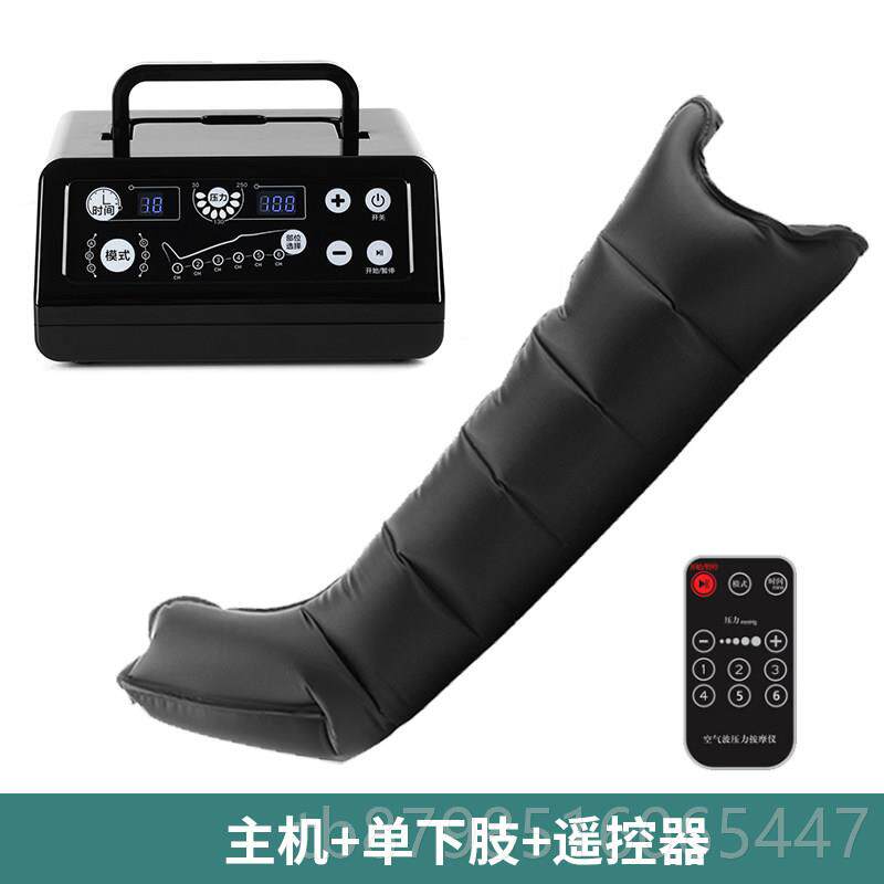 正品医脉品牌空仪气波腿部摩肌肉按 自动气囊小腿理疗器按摩材