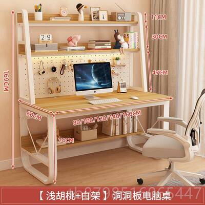 正品洞板书桌书架一桌学生书房写字学习体洞桌油子奶风家用台式电