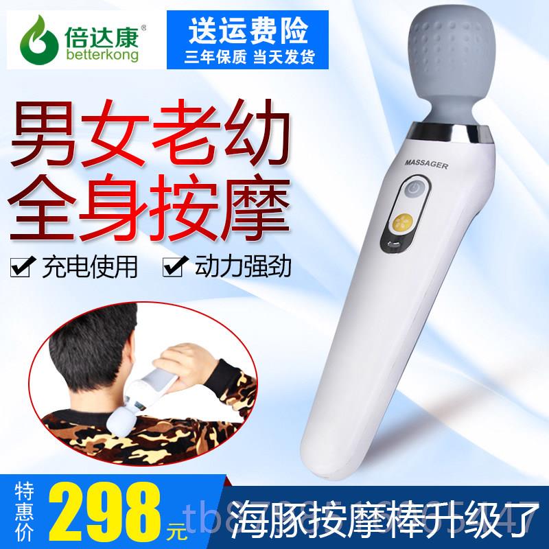 正品筋按摩器肌肉电你膜枪手持式充动穴位震动敲打充电锤迷小型按