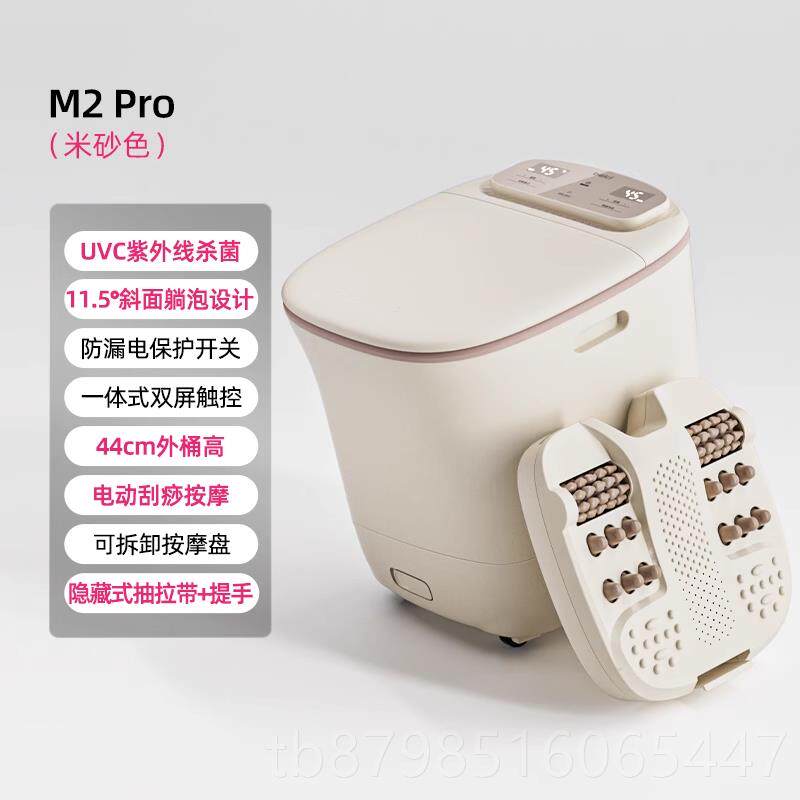 正品蓓慈M2列杀菌泡脚桶电摩动系按洗脚自盆加热恒温家用全动足浴