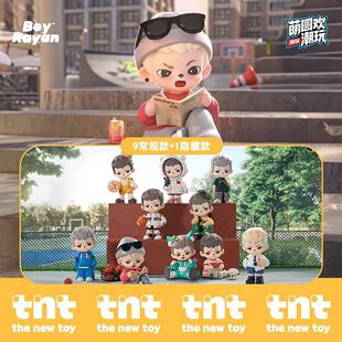 【tnt】Rayan二代哥哥年少时光系列盲盒手办潮玩摆件礼物正版