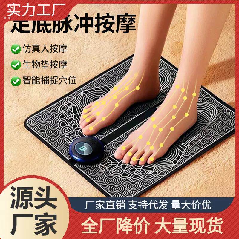 足底按摩器脉冲穴位足疗机脚底脚心按摩垫全自动智能按摩瘦腿神器