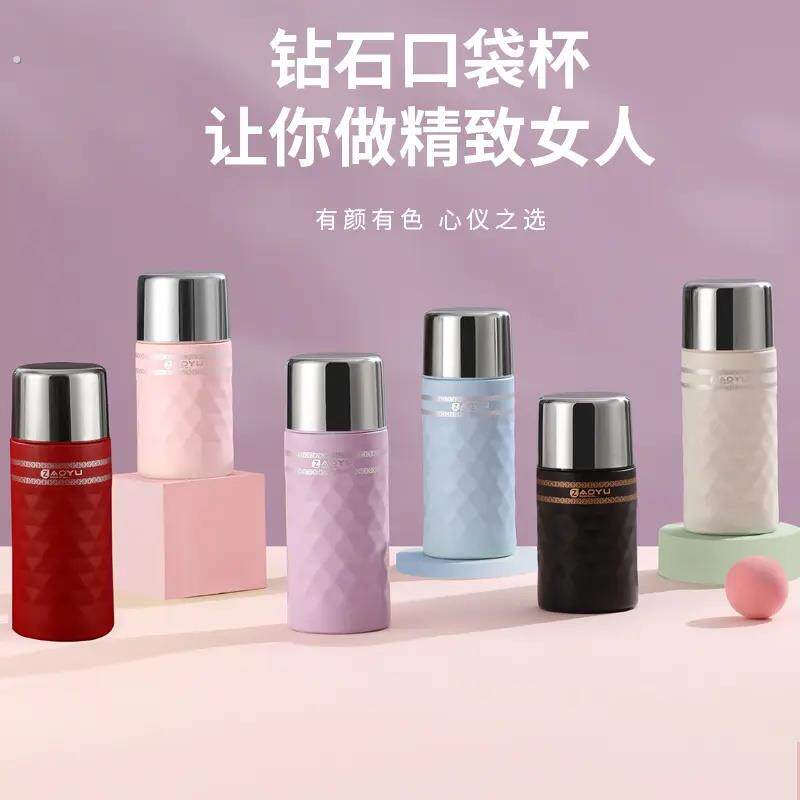 316不锈钢迷你口袋保温杯女生便携小水杯创意带盖小巧随手杯子