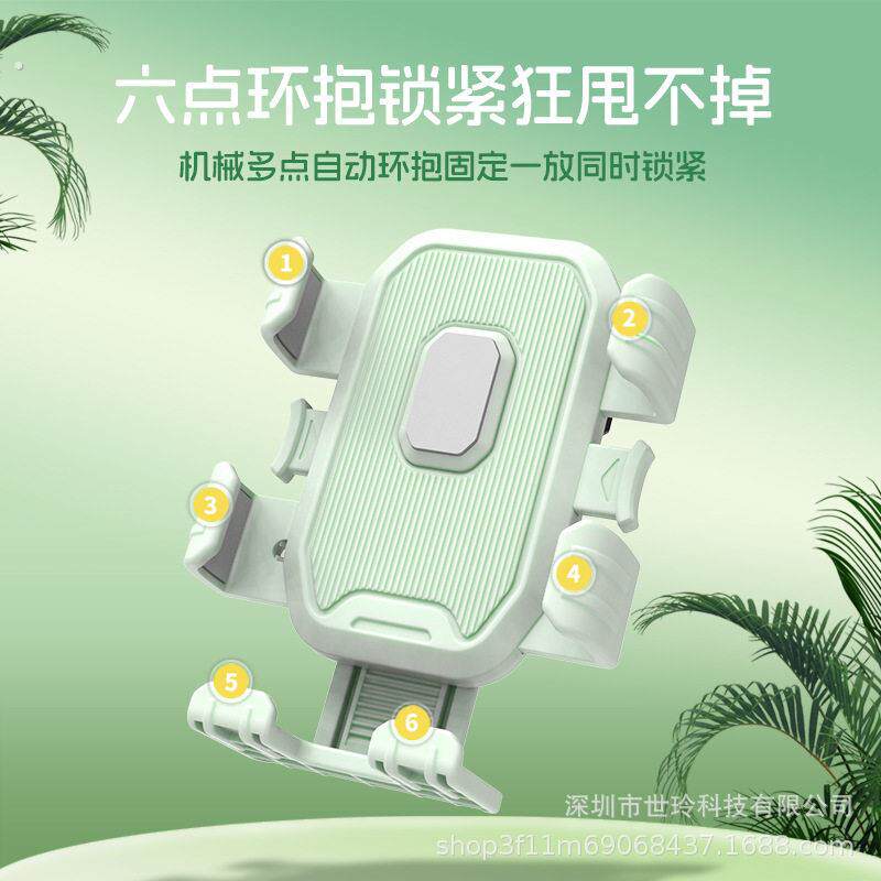 电动车手机架自行车骑行外送导航电动车后照镜款防震加厚支撑架
