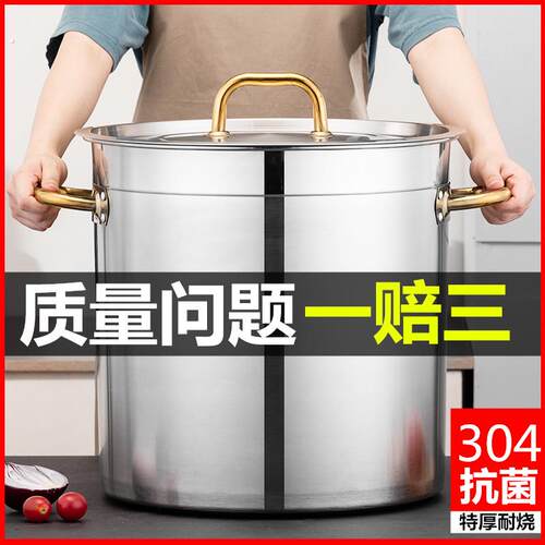 304不锈钢桶汤桶商用加厚带盖电磁炉卤锅熬汤家用圆水桶米桶油桶