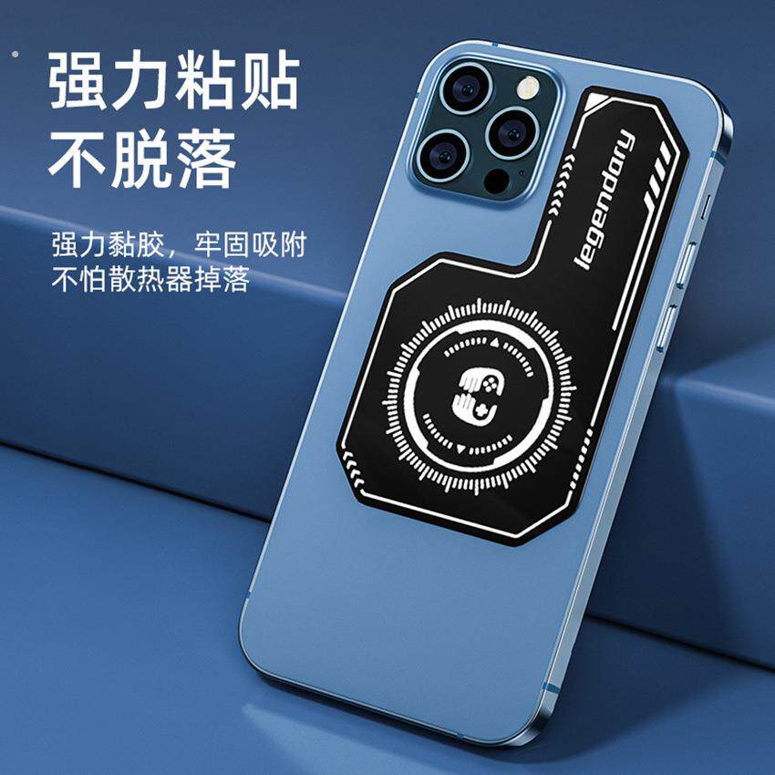 新款手机均热板半导体散热器制冷面放大器磁吸水洗均热片厂家直销