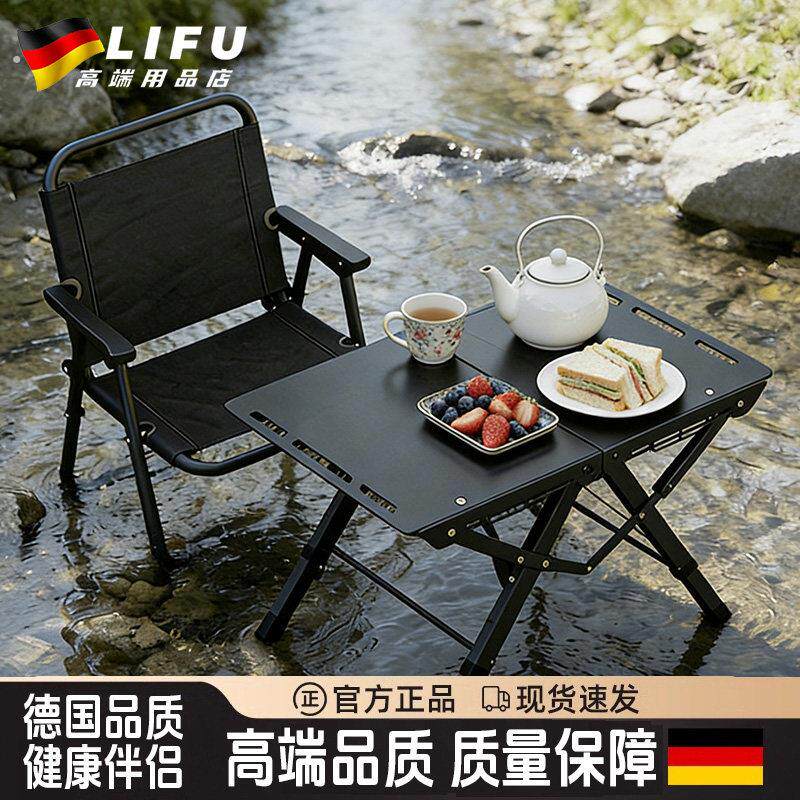 户外露营战术桌便携式可升降野餐旅行折叠桌多功能速开家用烧烤桌