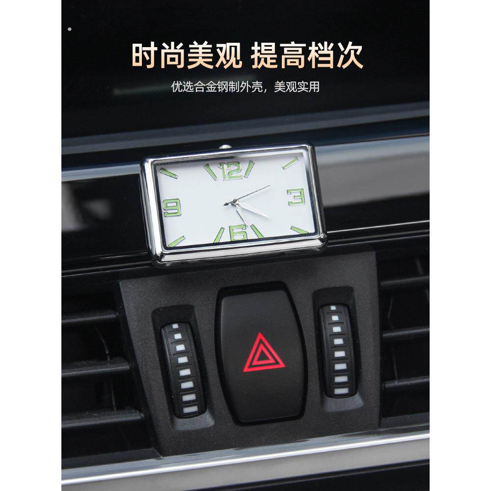 汽车车用电子表车内钟表电子车载时钟表创意石英表汽车装饰表内饰