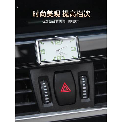 汽车车用电子表车内钟表电子车载时钟表创意石英表汽车装饰表内饰