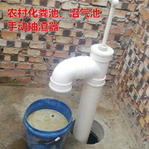 抽渣器沼气抽渣泵农村抽粪器厕所抽粪器配件家用手动沼气池抽渣器