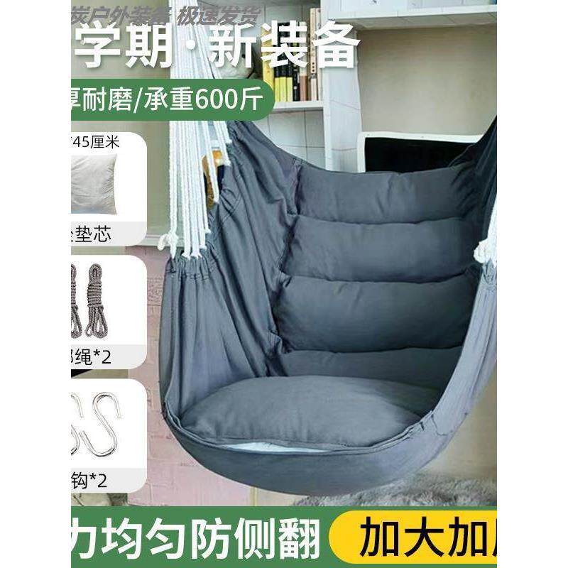 宿舍吊椅寝室学生可躺懒人椅加厚沙发款防塌陷吊床秋千家用室内椅
