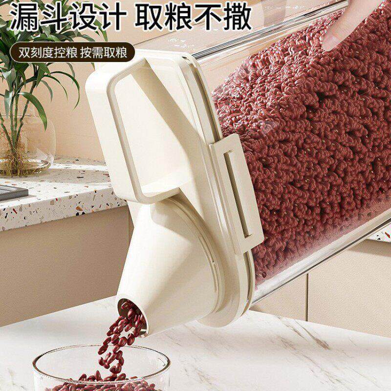 杂粮收纳盒家用五谷粮食储物罐米桶厨房食品储存装豆子塑料密封罐