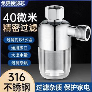 电热水器前置过滤器家用自来水免换滤芯进水口通用专用阻垢净水器